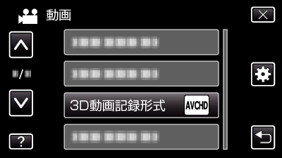 C1DW_3D VIDEO REC FORMAT
